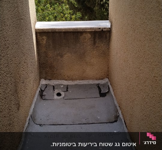 איטום גג עם יריעות ביטומניות וחור ניקוז